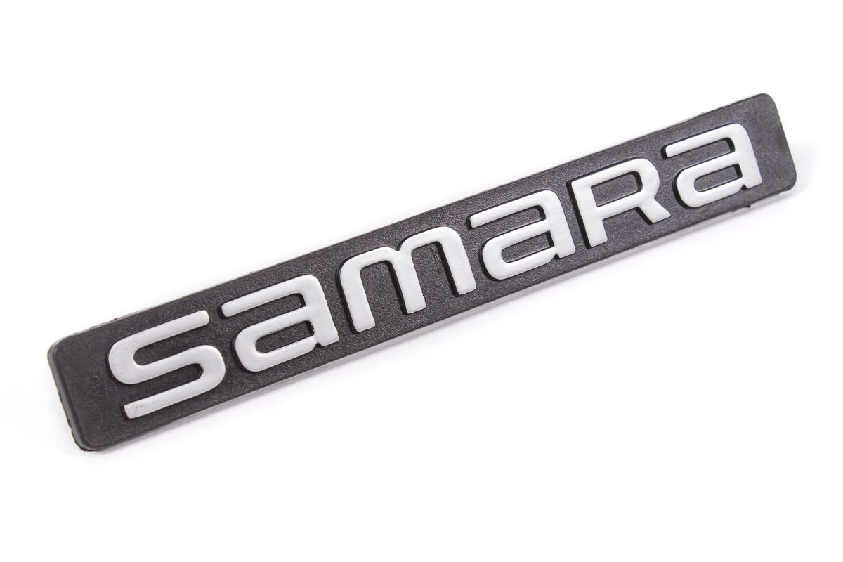 Шильдик "SAMARA" на крышку багажника (матовый) для ВАЗ 2108-21099, 2113-2115