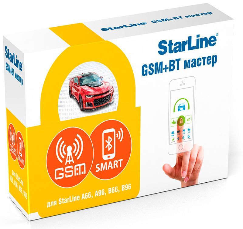 Интерфейс "StarLine" GSM+BT Мастер 6