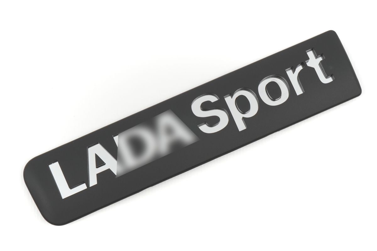 Шильдик "LADA SPORT" матовый для Лада Калина 2 Спорт, Гранта Спорт, Веста Спорт