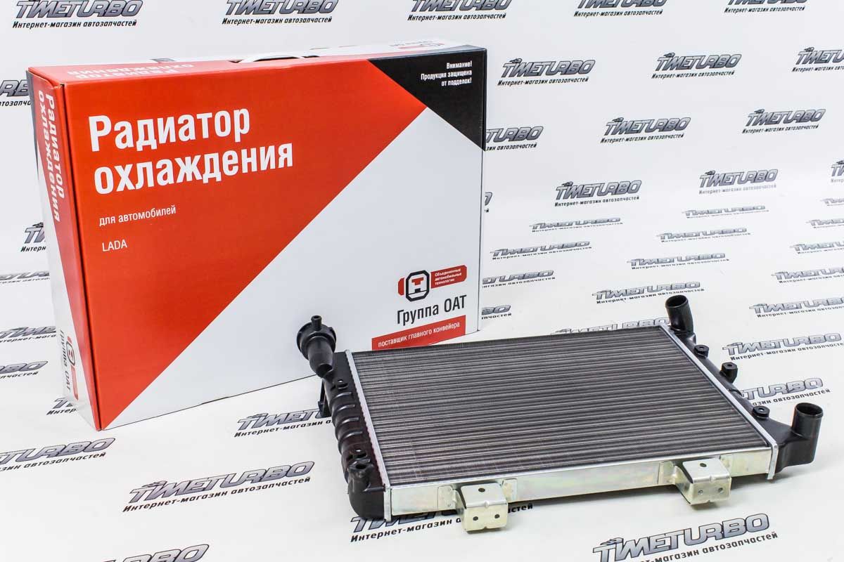 Радиатор охлаждения "ДААЗ" (алюминиевый) для ВАЗ 2104, 2107 (инжекторный двигатель)