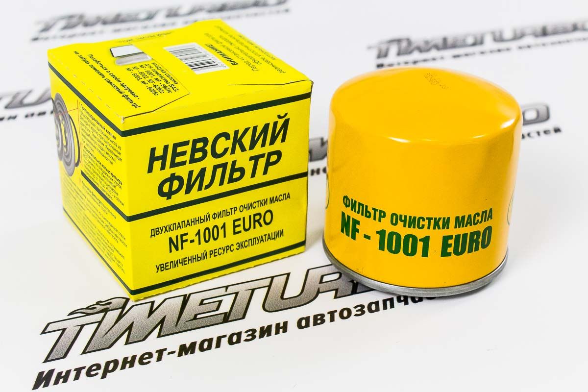 Фильтр масляный "Невский фильтр" (Стандарт, EURO) для ВАЗ 2101-2107, Лада Нива 4х4