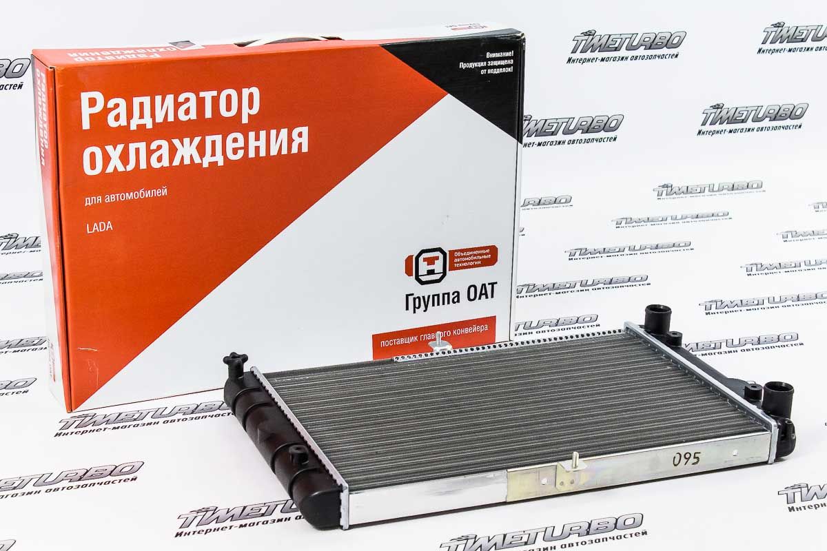 Радиатор охлаждения "ДААЗ" (алюминиевый) для ВАЗ 2108-21099, 2113-2115 (инжекторный двигатель)