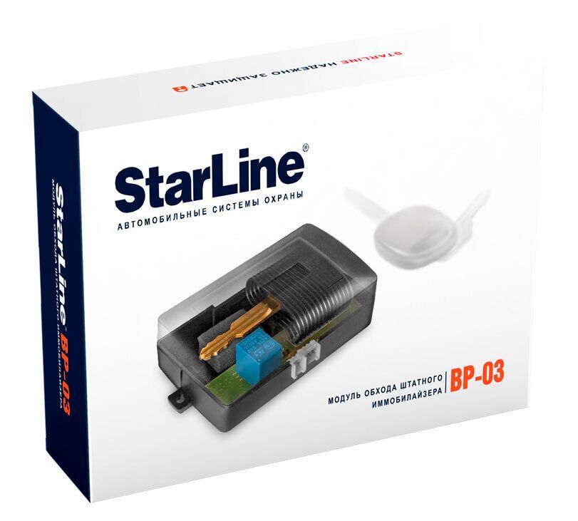 Модуль временного отключения штатного иммобилизатора "StarLine" BP-03