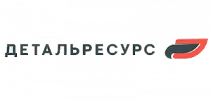 Деталь-ресурс