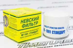 Фильтр масляный Невский фильтр Стандарт для ВАЗ 2101-2107, Лада Нива 4х4 Фильтр масляный Невский фильтр Стандарт для ВАЗ 2101-2107, Лада Нива 4х4