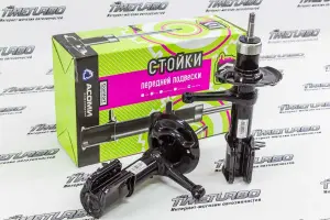 Стойки передние АСОМИ KIT Comfort масляные для Лада Калина 2, Гранта, Датсун mi-DO, on-DO Стойки передние АСОМИ KIT Comfort масляные для Лада Калина 2, Гранта, Датсун mi-DO, on-DO