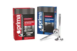 Клапана Prima Bi-Metal для ВАЗ 2108-21099, 2110-2112, 2113-2115, Лада Калина, Калина 2, Приора, Гранта 8-ми клапанный двигатель