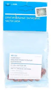 Комплект маслоотражательных колпачков АвтоВАЗ 16 штук для ВАЗ 2110-2112, Лада Калина, Калина 2, Приора, Приора 2, Гранта