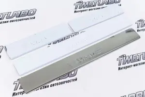 Накладки на пороги, хром с надписью XRAY для Лада XRAY Накладки на пороги, хром с надписью XRAY для Лада XRAY