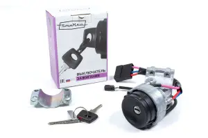 Распродажа Замок зажигания ПТИМАШ без личинок, с чипом для Лада Гранта Распродажа Замок зажигания ПТИМАШ без личинок, с чипом для Лада Гранта