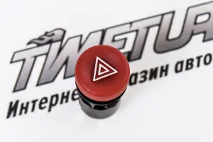 Кнопка аварийной сигнализации для ВАЗ 2113-2115