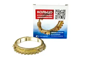 Кольцо блокирующее муфты синхронизатора AVTOSTANDART нового образца для 2110-2112 с 10.2000 года выпуска Кольцо блокирующее муфты синхронизатора AVTOSTANDART нового образца для 2110-2112 с 10.2000 года выпуска