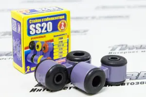 Стойки стабилизатора SS20 c резиновыми втулками, d18 мм для ВАЗ 2110-2112 Стойки стабилизатора SS20 c резиновыми втулками, d18 мм для ВАЗ 2110-2112