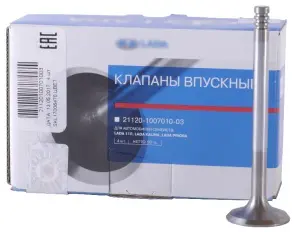 Клапан впускной оригинал для ВАЗ 2110-2112, Лада Калина 2, Приора, Гранта