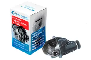 Редуктор заднего моста AVTOSTANDART 22 шлица для Лада Нива 4x4, Шевроле Нива Редуктор заднего моста AVTOSTANDART 22 шлица для Лада Нива 4x4, Шевроле Нива