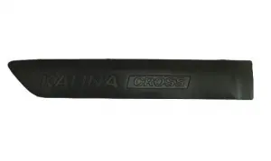 Молдинги на двери Cross для Лада Калина 2 Молдинги на двери Cross для Лада Калина 2