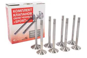Комплект облегчённых клапанов AVTOSTANDART Спорт для ВАЗ 2108-21099, 2113-2115, 2110-2112, Лада Калина, Калина 2, Приора, Гранта с 8-ми клапанным двигателем