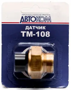 Датчик температуры КЗАЭ в радиатор для ВАЗ 2108-20199, 2110-2112, 2113-2115, Лада Ока