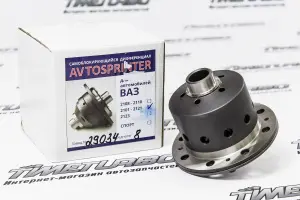 Блокировка дифференциала винтовая Avtosprinter 22 шлица для ВАЗ 2101-2107, Лада Нива 4x4 8-9 кг/м Спорт Блокировка дифференциала винтовая Avtosprinter 22 шлица для ВАЗ 2101-2107, Лада Нива 4x4 8-9 кг/м Спорт