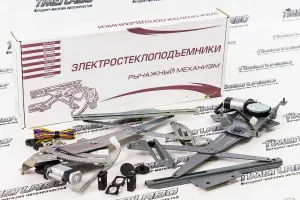 Электростеклоподъёмники КАТРАН в передние двери для ВАЗ 2110-2112, Лада Приора