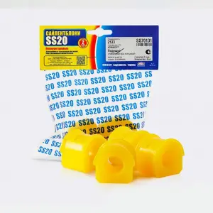 Подушки поперечного стабилизатора SS20 для Шевроле Нива Подушки поперечного стабилизатора SS20 для Шевроле Нива