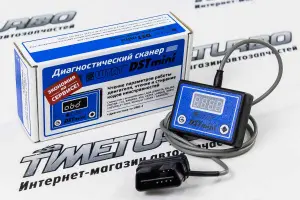 Диагностический сканер тестер Штат ДСТ-Мини для автомобилей Лада