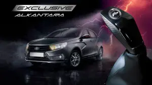 Модельная ручка КПП Ferrum Group Exclusive с алькантарой для Лада Веста