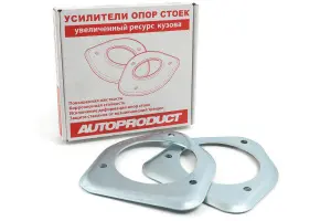 Усилители опор стоек AUTOPRODUCT для ВАЗ 2108-21099, 2113-2115 Усилители опор стоек AUTOPRODUCT для ВАЗ 2108-21099, 2113-2115