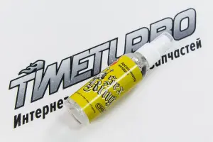 Ароматизатор освежитель воздуха аэрозольный Contra Sex King Королевский гранат и кора черного дерева