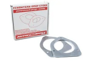 Усилители опор стоек AUTOPRODUCT с кастером на 1,5 градуса для ВАЗ 2108-21099, 2113-2115 Усилители опор стоек AUTOPRODUCT с кастером на 1,5 градуса для ВАЗ 2108-21099, 2113-2115
