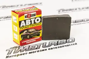 Автопластилин 300г Автопластилин 300г