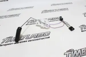 Датчик указателя уровня топлива ДУТ-5 К Ульяновск, E-Газ для Лада Калина Датчик указателя уровня топлива ДУТ-5 К Ульяновск, E-Газ для Лада Калина