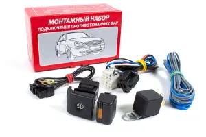 Проводка противотуманных фар ПТФ для ВАЗ 2110-2112