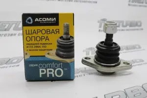 Опора шаровая АСОМИ Комфорт PRO передней подвески для ВАЗ 2108-21099, 2110-2112, 2113-2115, Лада Калина, Приора, Гранта