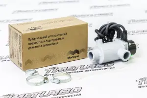 Подогрев тосола 220В Магнум №5 1,5кВт для Шевроле Нива, Honda CRV Подогрев тосола 220В Магнум №5 1,5кВт для Шевроле Нива, Honda CRV