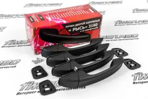 Ручки дверей наружные Рысь, некрашенные для УАЗ