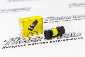 Датчик скорости Омега с плоским разъемом без провода для ВАЗ 2108-21099, 2113-2115, 2110-2112, Лада Приора, Приора 2, Нива 4х4, Шевроле Нива Датчик скорости Омега с плоским разъемом без провода для ВАЗ 2108-21099, 2113-2115, 2110-2112, Лада Приора, Приора 2, Нива 4х4, Шевроле Нива