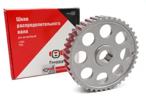 Шкив распредвала ДААЗ выпускной для Лада Калина, Калина 2, Приора, Приора 2, Гранта, Веста Шкив распредвала ДААЗ выпускной для Лада Калина, Калина 2, Приора, Приора 2, Гранта, Веста