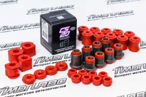 Комплект сайлентблоков и втулок подвески CS20 Drive для Лада Нива 4х4 Комплект сайлентблоков и втулок подвески CS20 Drive для Лада Нива 4х4