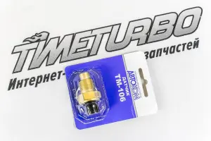 Датчик температуры охлаждающей жидкости КЗАЭ ТМ-106, в головку для ВАЗ 2101-2107, 2108-21099, 2113-2115 Датчик температуры охлаждающей жидкости КЗАЭ ТМ-106, в головку для ВАЗ 2101-2107, 2108-21099, 2113-2115