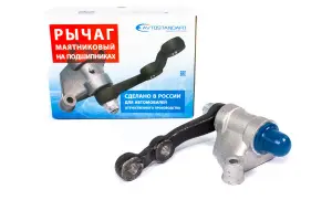 Рычаг маятниковый AVTOSTANDART на подшипниках для ВАЗ 2101-2107 Рычаг маятниковый AVTOSTANDART на подшипниках для ВАЗ 2101-2107