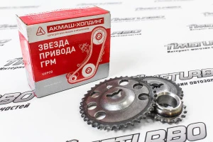 Шестерни ГРМ Акмаш-Холдинг однорядные под датчик фаз для Лада Нива 4x4, Нива 4х4 Урбан, Шевроле Нива инжекторный двигатель Шестерни ГРМ Акмаш-Холдинг однорядные под датчик фаз для Лада Нива 4x4, Нива 4х4 Урбан, Шевроле Нива инжекторный двигатель