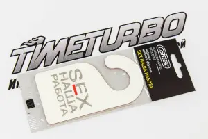 Ароматизатор освежитель воздуха ёлочка Contra Sex наша работа Эйфория цветов и фруктов Audabe