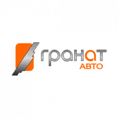 ГРАНАТ