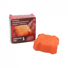 Пробки (крышки) бачков