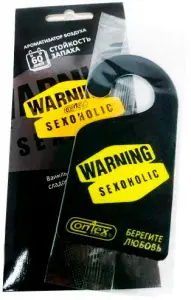 Ароматизатор освежитель воздуха ёлочка Contra WARNING SEXOHOLIK, ваниль и восточные сладости Vanilla