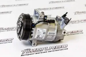 Компрессор кондиционера Valeo с муфтой для Лада Веста Компрессор кондиционера Valeo с муфтой для Лада Веста