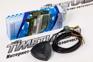 Датчик дождя ДДА 45 для Лада Калина 2, Гранта, Ларгус, Датсун mi-DO, on-DO Датчик дождя ДДА 45 для Лада Калина 2, Гранта, Ларгус, Датсун mi-DO, on-DO