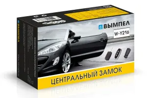 Центральный замок ОРИОН Вымпел W-Y216 Центральный замок ОРИОН Вымпел W-Y216