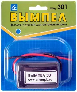 Фильтр питания для автомагнитолы ОРИОН Вымпел 301